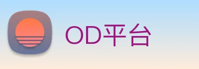OD平台 Logo